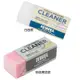 jewel 鞋子專用橡皮擦 【樂購RAGO】 日本 Jewel Canvas Sneakers Cleaner