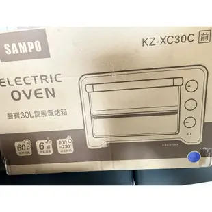 聲寶 聲寶旋風電烤箱 KZ-XC30C 全新 有保固