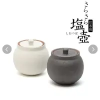 在飛比找蝦皮購物優惠-［CoMe的寶藏箱］日本製 Hechimon 信樂燒 鹽壺 