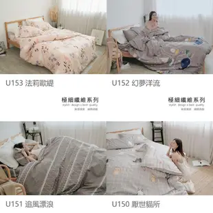 【小日常寢居】舒柔超細纖維5尺雙人床包+枕套三件組 (不含被套) 台灣製〔多款任選〕床單 薄床包