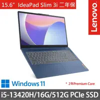 在飛比找momo購物網優惠-【Lenovo】15.6吋i5輕薄筆電(IdeaPad Sl