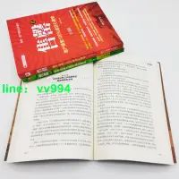 在飛比找樂天市場購物網優惠-官方旗艦店】售罄1+2+3房產銷售書籍二手房房地產銷售教程銷