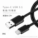 【eYe攝影】Type-C 充電線傳輸線USB 3.1 DOBBY HERO 6 5 Note7 G5 HTC10 小米