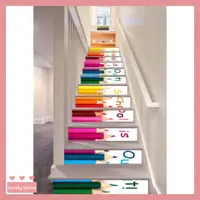在飛比找蝦皮商城精選優惠-【lovely home】3D樓梯貼 DIY翻新貼紙 走廊臺