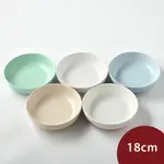 LE CREUSET 花蕾系列深盤 18CM 貝殼粉