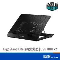 在飛比找蝦皮商城優惠-COOLER MASTER 酷碼 ErgoStand Lit