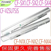 在飛比找Yahoo!奇摩拍賣優惠-PANASONIC CF-V25U75R,CF-V25U76