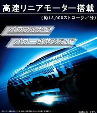 【日本代購】Panasonic松下LAMDASH 男士剃須刀3層刀片可在浴室使用白色ES-CST2S-W