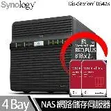 在飛比找遠傳friDay購物精選優惠-Synology群暉科技 DS423 NAS 搭 WD 紅標