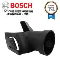 在飛比找momo購物網優惠-【BOSCH 博世】原廠配件 GKS 190 專用集塵接頭 