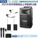 TEV TA-5080 無線擴音機 藍芽5.0/USB/SD/2023年最新機種 配2領夾 贈TR-102一組