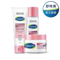 在飛比找樂天市場購物網優惠-【舒特膚淨白組】Cetaphil - BHR淨白全系列三入組