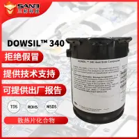 在飛比找露天拍賣優惠-【風行工業膠】美國DOWSIL陶熙道康寧DC340 白色 有