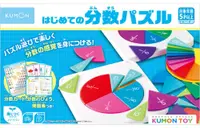 在飛比找PChome24h購物優惠-日本KUMON TOY 分數拼圖