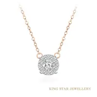 在飛比找momo購物網優惠-【King Star】18K玫瑰金 鑽石項鍊 8圍1經典款(