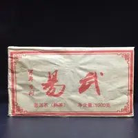 在飛比找蝦皮購物優惠-2005 年 易武百年古樹 1000克大葉熟磚 普洱茶～現貨