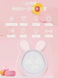 在飛比找Yahoo!奇摩拍賣優惠-鬧鐘 震動鬧鐘智能夜燈一體多功能學生專用可充電高中宿舍無聲新