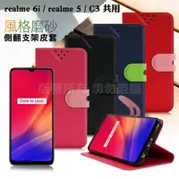 在飛比找PChome24h購物優惠-NISDA for realme 6i/realme 5/C