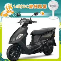 在飛比找e-Payless百利市購物中心優惠-【SYM 三陽機車】全新迪爵 DUKE 125 EnMIS 