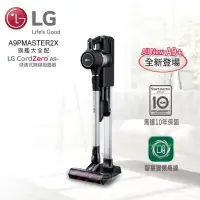 在飛比找Yahoo!奇摩拍賣優惠-108/2/28前註冊送好禮 LG 樂金 A9PMaster