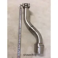 在飛比找蝦皮購物優惠-排氣管 現貨 SM250中段轉接51mm 1100元 機車