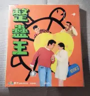 Tricky Business 整蠱王 VCD 劉青雲 lau ching wan 袁詠儀 羅家英 Hong Kong movie new sealed