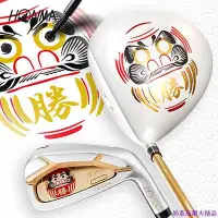 在飛比找Yahoo!奇摩拍賣優惠-HONMA紅馬高爾夫球桿達摩DARUMA 3星4星男士女士套