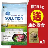 在飛比找ETMall東森購物網優惠-耐吉斯 超級無穀-高齡犬羊肉配方15kg_(狗飼料)