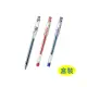 PILOT 百樂 HI-TEC-C LH-20C25 超細鋼珠筆 0.25mm盒裝12支入