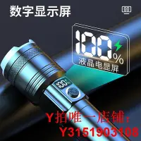 在飛比找Yahoo!奇摩拍賣優惠-shinefire超亮手電筒強光充電戶外鐳射迷你便攜白多功能