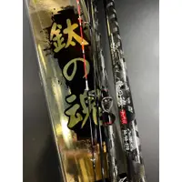 在飛比找蝦皮購物優惠-三郎釣具//合興HEXING 鈦の魂 戰鬥筏 並繼竿 海釣場