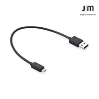 在飛比找蝦皮商城優惠-Just Mobile Micro USB 傳輸短線 (26