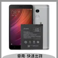 在飛比找蝦皮購物優惠-適用 小米 紅米 Note 4 Pro Note 4X No