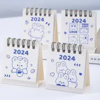 在飛比找蝦皮購物優惠-✨行事曆、桌曆、年曆✨2024年臺厤2023年新款日厤熊兔迷