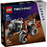 在飛比找蝦皮商城優惠-LEGO樂高 LT42178 Technic 科技系列 - 