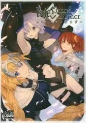 在飛比找樂天市場購物網優惠-Fate/Grand Order 命運/冠位指定漫畫同人誌 