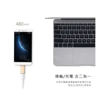 鋁合金充電轉接頭 Type-C轉接頭 USB 安卓轉Type-C Micro轉Type-C 充電頭