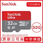 SANDISK 32G ULTRA MICROSD 120MB/S UHS-I C10 A1 記憶卡 32GB 紅灰