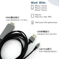 在飛比找蝦皮購物優惠-【二手商品】IPHONE IPAD LIGHTING 轉HD