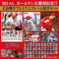 在飛比找Yahoo奇摩拍賣-7-11運費0元優惠優惠-貳拾肆棒球--日本帶回MLB美國職棒大聯盟大谷翔平全壘打王紀