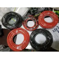 在飛比找蝦皮購物優惠-6AWG、8AWG、10AWG、12AWG、14AWG、16