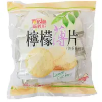 在飛比找PChome24h購物優惠-福義軒 檸檬薄片 320g 奶蛋素