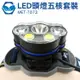 鋁合金材質 可充電池 LED燈 可更換電池 LED頭燈五核 工仔人 MET-T073