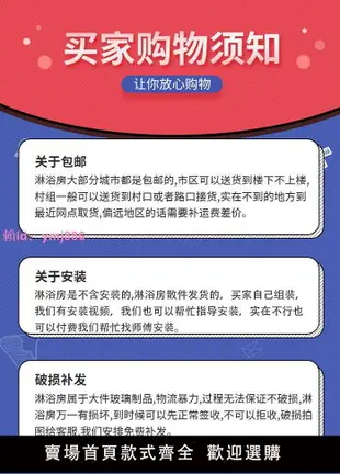 包郵整體淋浴房浴室衛生間玻璃隔斷一體洗澡間淋浴房家庭淋浴房