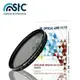 【EC數位】 STC ICELAVA Warm-to-Cold Fader 67mm 色溫升降調整式濾鏡