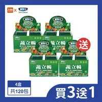 在飛比找樂天市場購物網優惠-達特仕-蔬立暢酵素錠 30包/盒【4件組】#限時優惠-6/3