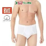 在飛比找遠傳friDay購物優惠-BVD 100%純棉羅紋三角褲(美國棉) M~XL 親膚 吸