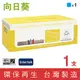 ［Sunflower 向日葵］for Fuji Xerox DocuPrint C3290FS (CT350568) 藍色環保碳粉匣