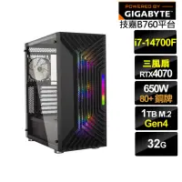 在飛比找momo購物網優惠-【技嘉平台】i7廿核GeForce RTX 4070{龍皇勇