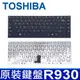 TOSHIBA R930 全新 繁體中文 鍵盤 R700 R705 R730 R731 R830 (8.5折)